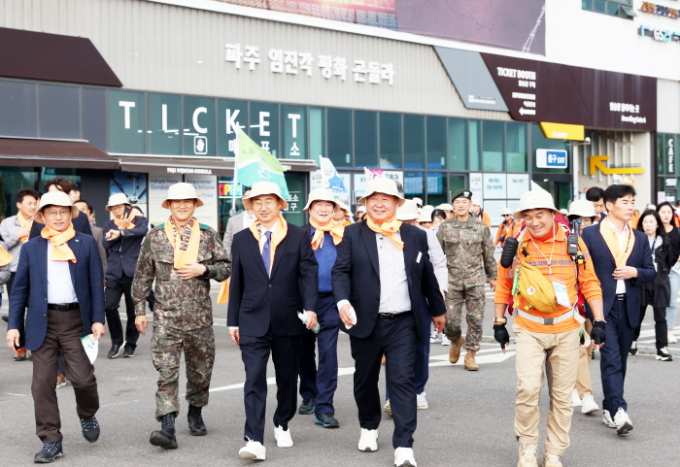 파주시는 '디엠제트(DMZ) 자유·평화 대장정' 2기 출정식이 4일 파주 임진각에서 개최됐다. / 사진제공=파주시