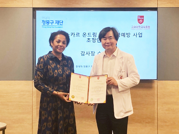 라오베라 레아 마다가스카르 아제라 국립병원 안과 교수(왼쪽)가 안과연수를 마치고 홍순철 사업 책임교수(고려대 안암병원 산부인과 교수)로부터 감사장을 수여받고 있다. /사진=고려대학교의료원