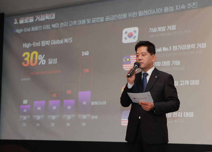 김연섭 롯데에너지머티리얼즈 대표가 1억원 규모의 회사 주식을 매입했다. 사진은 김 대표 모습. /사진=롯데에너지머티리얼즈 제공