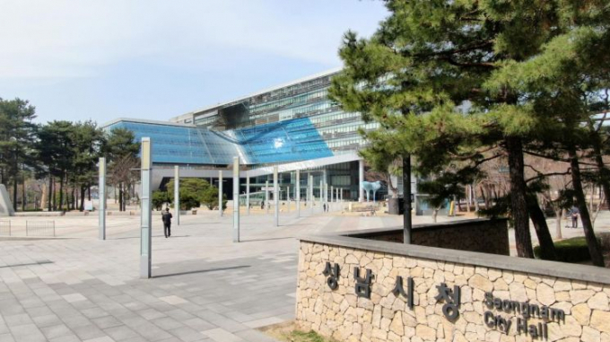  성남시청사 전경. / 사진제공=성남시