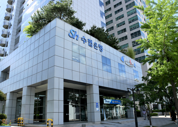 서울 송파구 수협은행 본점 전경./사진=수협은행