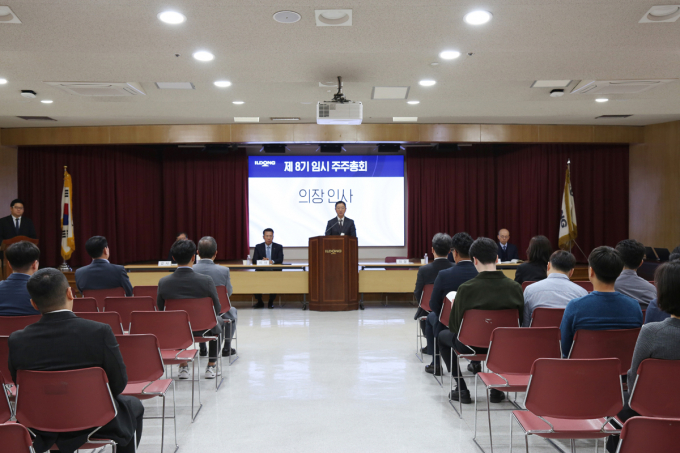 일동제약이 5일 임시주주총회를 열고 물적 분할을 통한 R&D 전담 자회사 유노비아의 신설 계획을 원안대로 의결했다  사진=일동제약