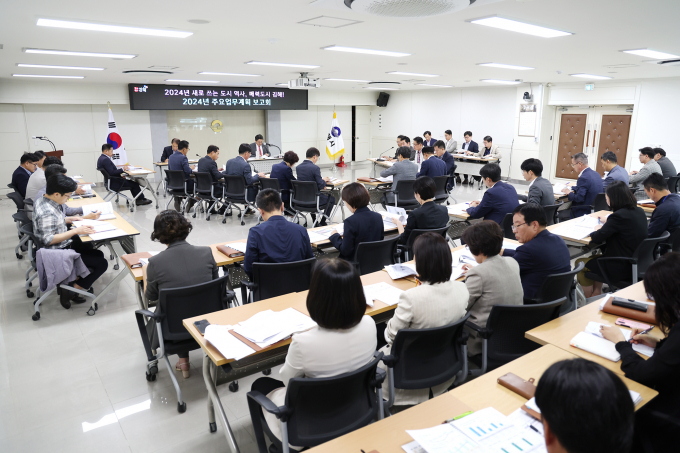 지난 4일 열린 2024년 주요업무계획/사진=김해시