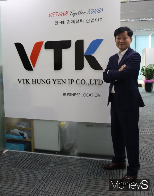  한종덕 한국토지주택공사(LH) 베트남투게더코리아(VTK) 법인장. /사진=신유진 기자