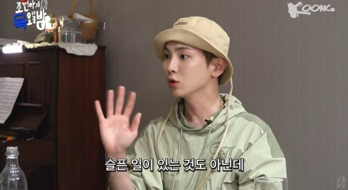 샤이니 키가 갑자기 눈물을 쏟았던 사연을 고백했다. /사진='조현아의 목요일 밤' 유튜브 캡처