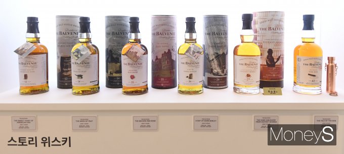 [머니S포토] 싱글몰트 위스키 '발베니 60년'과 함께
