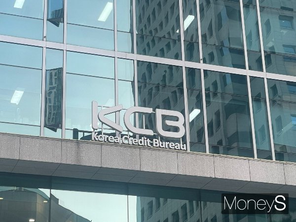 서울 영등포구 KCB 사옥. /사진=이재현 기자