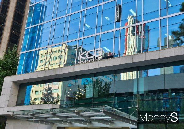 서울 영등포구 KCB 사옥. /사진=최유빈 기자