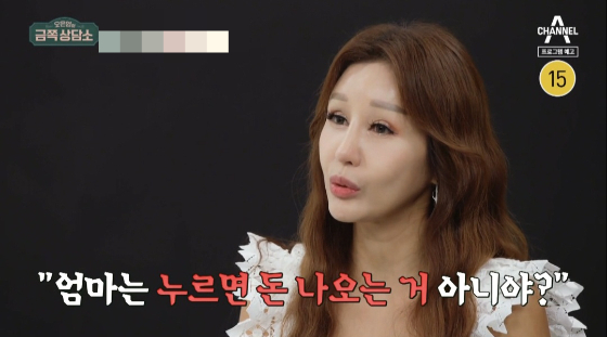 채널A '오은영의 금쪽 상담소'가 10일 오후 8시10분 방송을 앞두고 공개한 예고 영상에서 가수 김혜연이 워킹맘의 고충을 털어놨다. /사진= 채널A 오은영의 금쪽 상담소