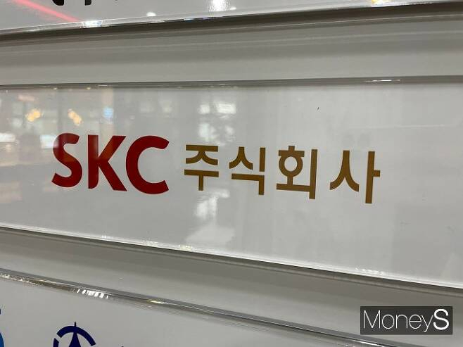 SKC가 SK피유코어 지분 100%를 매각한다. /사진=이한듬 기자