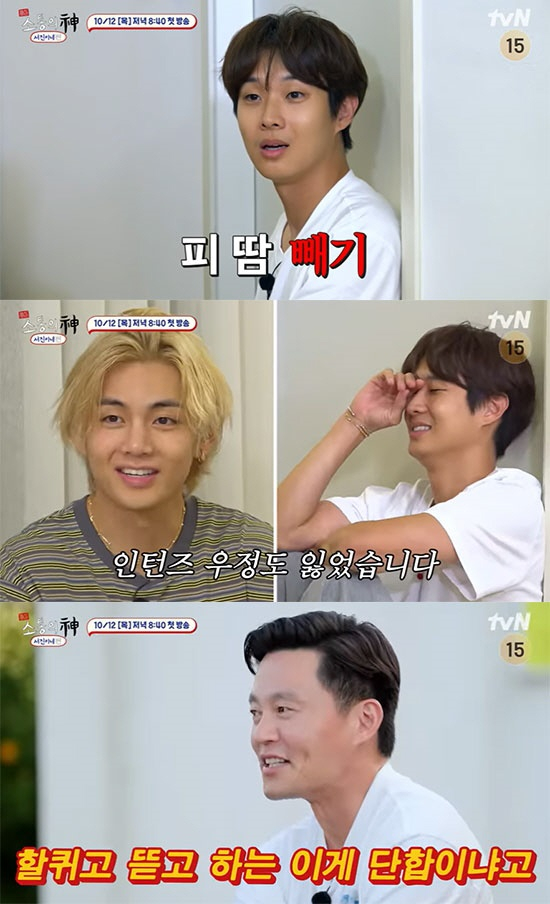 그룹 방탄소년단 멤버 뷔가 최우식의 발언에 발끈하는 모습을 보였다. /사진=tvN 캡처