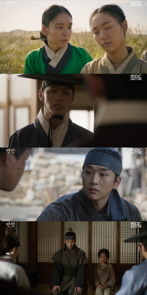'연인2' 지승현, 사라진 안은진에 남궁민 의심 - 머니S