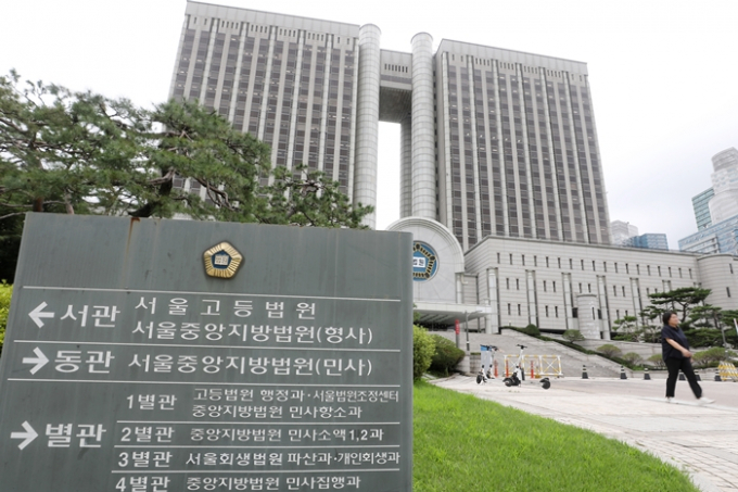 성매매 사실을 남편에 들키자 상대 남성에게 성폭행을 당했다며 허위 고소한 40대 여성이 유죄 판결을 받았다. 사진은 서울중앙지방법원의 모습. /사진=뉴스1