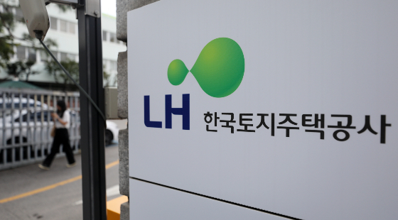18일 한국토지주택공사(LH)는 오는 12월29일까지 청년 1순위와 자립준비청년 전세임대주택 입주자를 상시 모집한다. 당첨자 발표는 이달 중으로 시작한다. 전세임대주택이란 입주대상자가 직접 살고 싶은 주택을 찾은 뒤 LH가 주택 소유자와 전세계약을 맺어 이를 입주대상자에 낮은 가격으로 재임대하는 제도다./사진=뉴스1