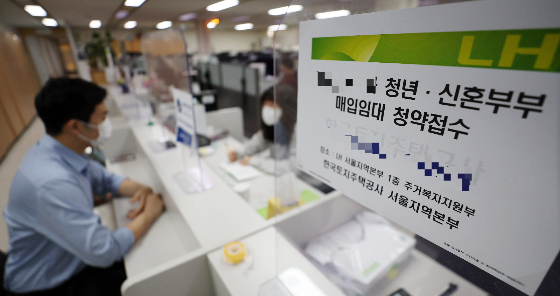 LH가 매입임대주택 입주자 모집을 위한 청약 접수를 실시한다. /사진=뉴시스