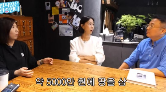 자료 화면='밉지않은 관종언니'