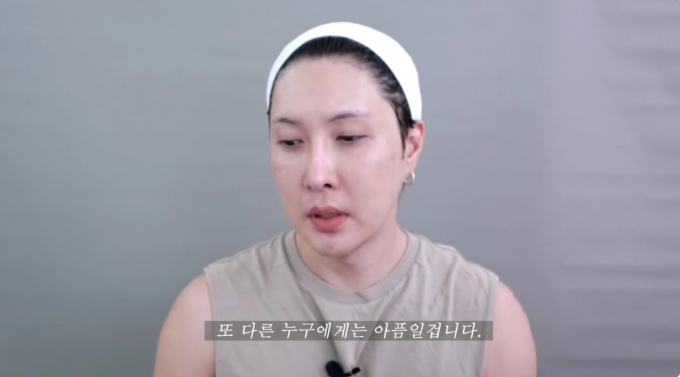 (유튜브 갈무리)