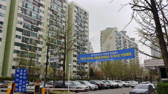 목동7단지 재건축준비위원회는 사업방식 결정에 관한 투표를 하지 않았으며 소유주들과 논의 후 투표 절차에 들어갈 예정이라고 밝혔다. 코람코자산신탁이 비상대책위원회 성격의 정비사업추진위원회와 양해각서(MOU)를 체결하고 목동7단지 신탁정비사업을 결정했다고 밝혔으나 이는 사실이 아니라는 주장이다./사진=머니투데이
