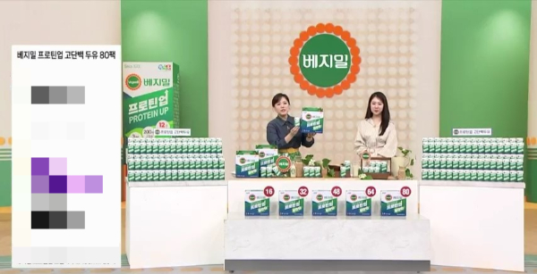 SK스토아는 정식품과 손잡고 단독 상품인 '베지밀 프로틴 업 두유'를 선보인다. 베지밀 프로틴 업 두유 소개 이미지. /사진=SK스토아 