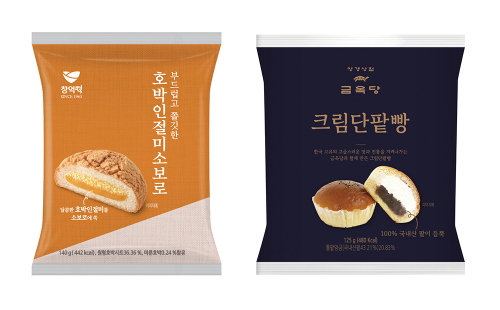 GS25는 2021년 SPC삼립과 협업해 자체 베이커리 브랜드 브레디크를 론칭했다. GS25 호박인절미소보로, 크림단팥빵 제품 이미지. /사진=GS리테일 