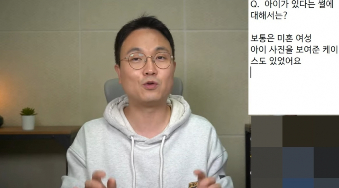 전청조씨에 대한 각종 의혹이 봇물처럼 터지고 있다. /사진=이진호 유튜브 채널 캡처