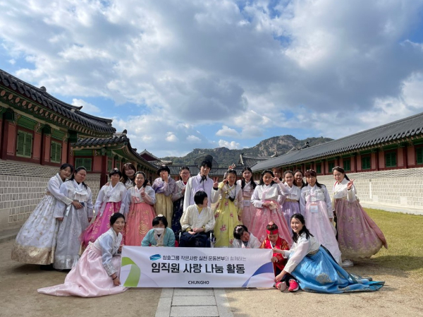 청호나이스 사내 봉사단체인 '작은사랑 실천운동본부'가 지난 27일 성프란치스꼬 장애인종합복지관 여성장애인들의 야외활동 일일 도우미 봉사활동을 진행했다. 청호나이스 작은사랑 실천운동본부가 봉사활동 기념촬영을 하는 모습. /사진=청호나이스 