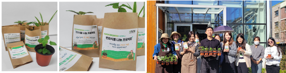 /사진=㈜ 한국치유환경연구소