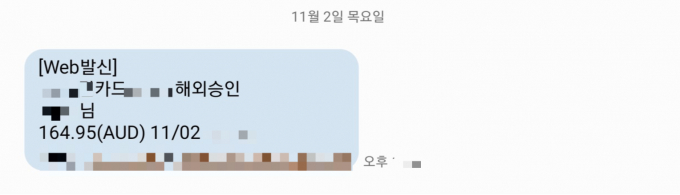 사진=머니S