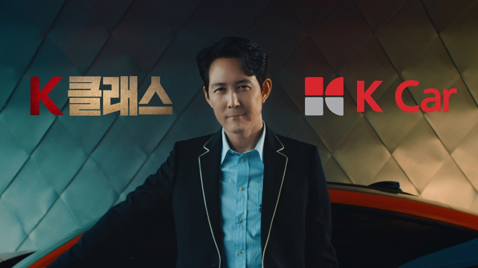케이카가 최근 배우 이정재를 모델로 내세우며 마케팅에 열을 올리고 있다. 사진은 배우 이정재가 나선 케이카 광고. /사진=케이카