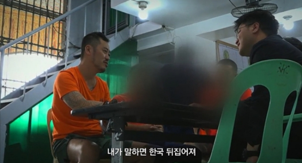 '동남아 한국인 3대 마약왕'으로 불리는 박왕열이 자신을 보도한 언론인을 살해 협박했다. 사진은 그가 JTBC와 옥중 인터뷰를 하는 모습. /사진=JTBC 보도 영상