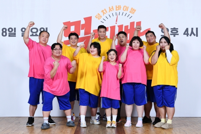 SBS 먹찌빠 제공