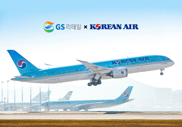 GS리테일이 대한항공과의 공동 제휴 사업을 추진한다. /사진=GS리테일