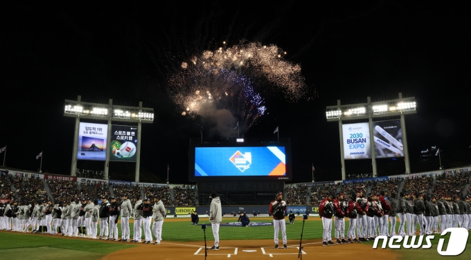 [사진] 2023 KBO 한국시리즈 개막