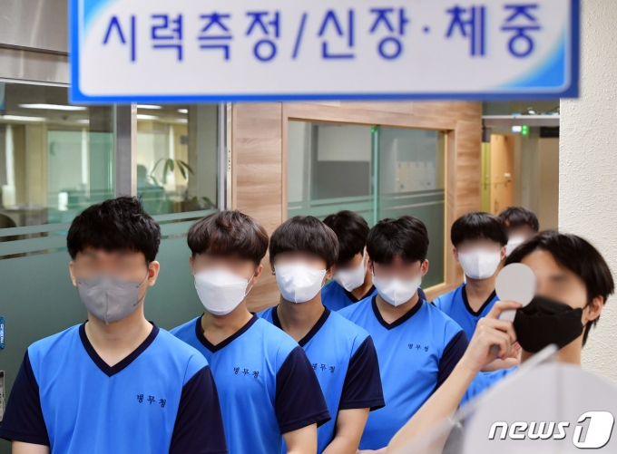 병역판정검사. (공동취재) 2023.2.1/뉴스1 ⓒ News1 김영운 기자