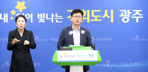 김용승 광주광역시 인공지능산업실장이 9일 오후 시청5층 브리핑룸에서 도시가스 소매요금 동결에 대한 우리시 입장 기자회견을 하고 있다./사진=광주시