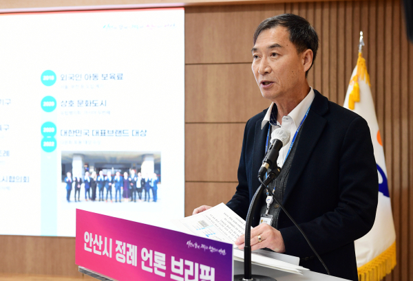 안산시(시장 이민근)는 14일 언론 정례브리핑을 통해 '안산의 길이 대한민국의 길'이라는 슬로건을 내걸고 이민청 유치를 공식화했다. / 사진제공=안산시