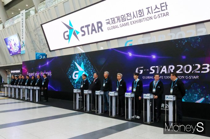 [머니S포토] 전세계, 부산에 집중… G-STAR 2023 개막!