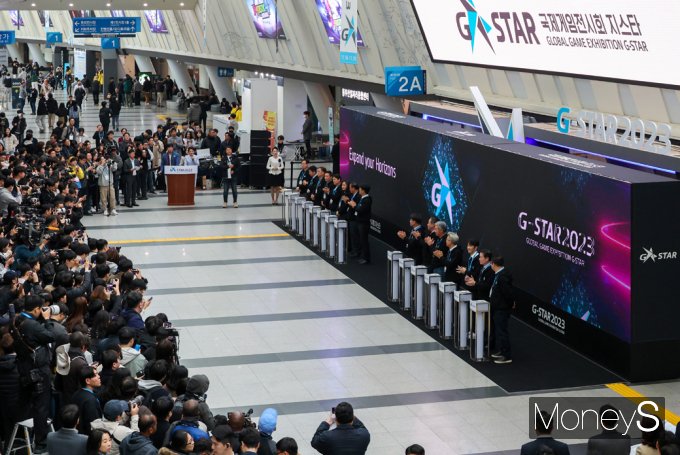 [머니S포토] 전세계, 부산에 집중… G-STAR 2023 개막!