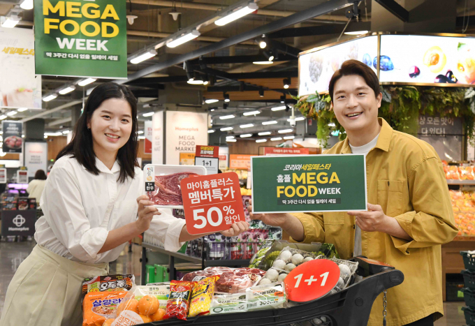 홈플러스가 오는 22일까지 진행하는 코리아세일페스타 '홈플 메가푸드위크(MEGA FOOD WEEK)' 2주차 행사 품목을 공개했다. /사진=홈플러스 