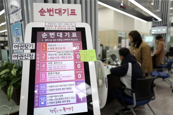  행정안전부는 지난 19일 마비된 행정망이 모두 정상화됐다고 발표했지만 20일까진 지켜봐야 한다는 게 중론이다. 사진은 이날 오전 서울 동대문구청을 찾은 민원인들이 민원 업무를 보는 모습. /사진=뉴스1