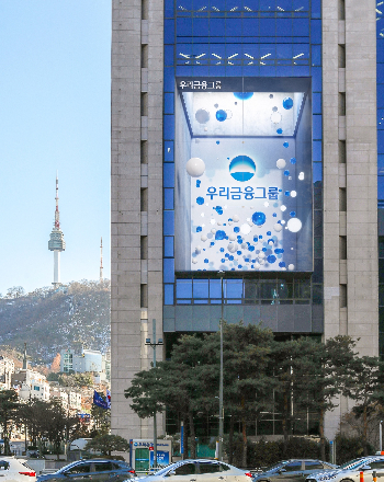 서울 중구 우리금융 본사 전경./사진=우리금융