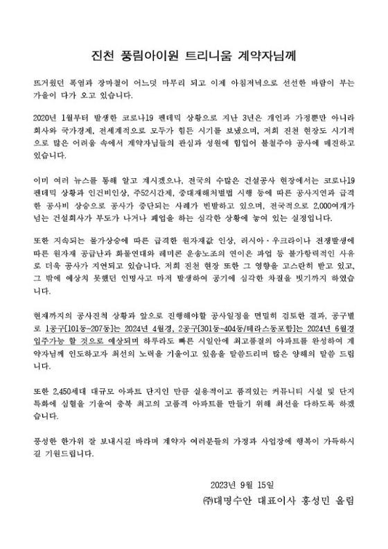 자료=독자 제공