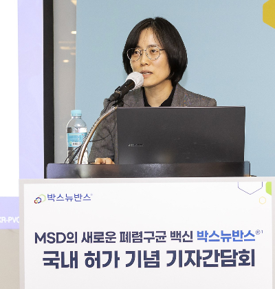 박수은 부산대학교 어린이병원 소아청소년과 교수가 폐렴구균 백신 이점을 설명하고 있다. /사진=한국MSD