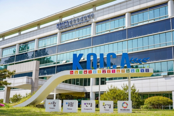 코이카가 21일 오후 코이카 본부에서 제18회 대한민국 해외봉사상 시상식을 개최한다. 사진은 코이카 본부 전경. /사진=코이카