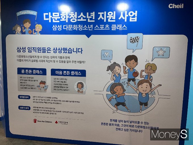 사진=김동욱 기자