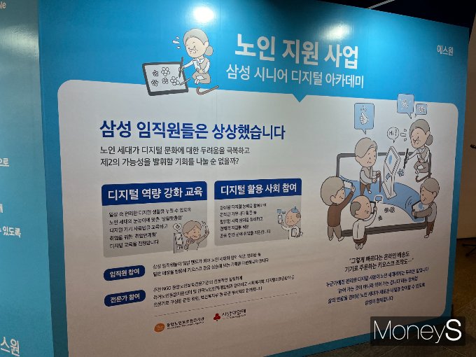 사진=김동욱 기자