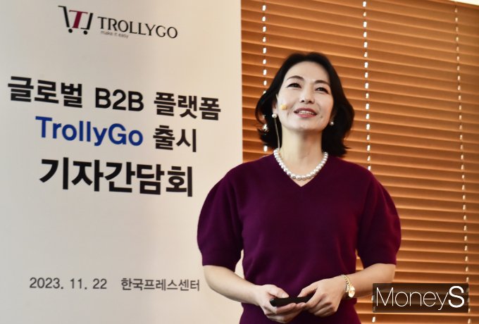 [머니S포토] 원자재 B2B 플랫폼 '틀릴리고' 무역상사로서 전문·신뢰 기반