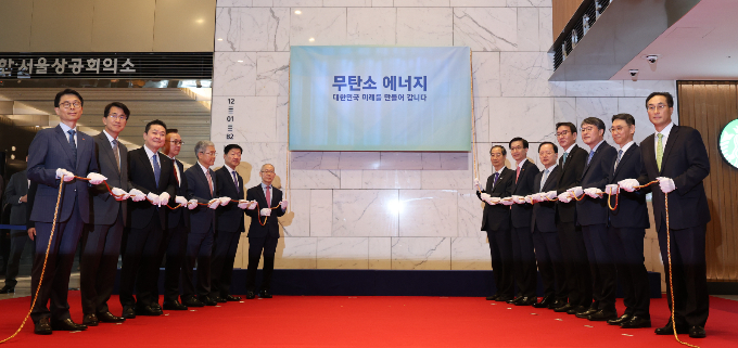 지난 10월27일 서울 중구 대한상공회의소에서 열린 무탄소 연합 출범식. /사진=뉴스1
