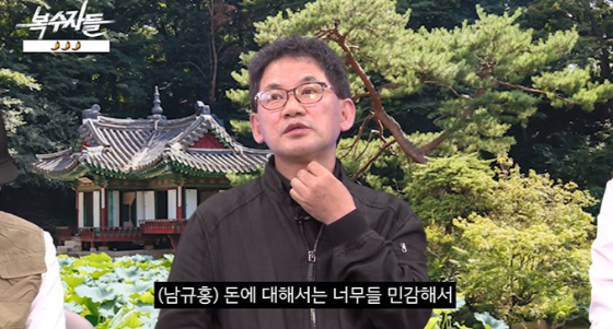  25일 유튜브 채널 '기웃기웃'에 출연한 남규홍 PD는 큰 화제를 모았던 16기 출연진에 제공한 인센티브 액수가 100만~300만원에 달한다고 밝혔다./사진=유튜브 채널 '기웃기웃' 캡처