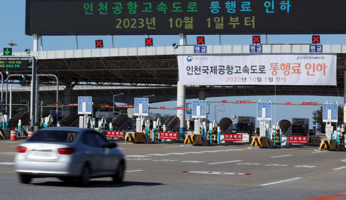 인천공항고속도로 톨게이트에 통행료 인하 플래카드가 걸려 있다. 사진은 기사 내용과 무관함.사진=뉴스1